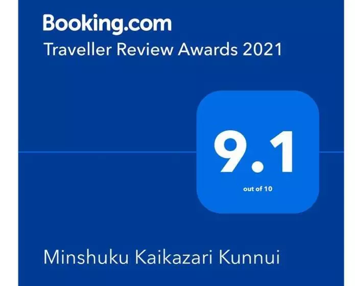 ペンション Minshuku Kaikazari Kunnui