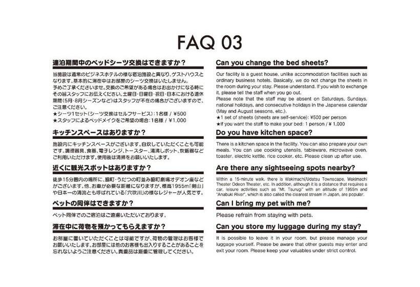 فندق Adliv/factry Stay/工場に泊まれる