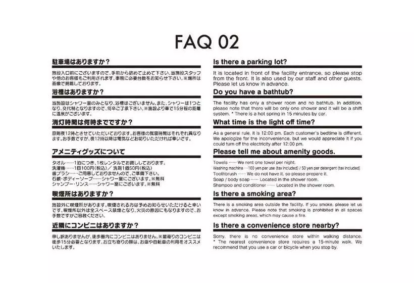 Hotelli Adliv/factry Stay/工場に泊まれる