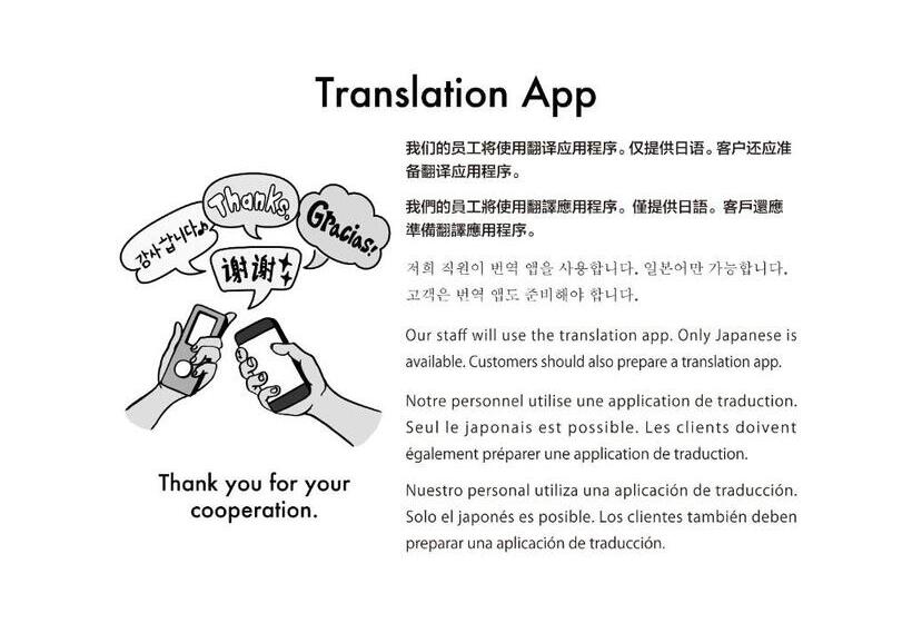 فندق Adliv/factry Stay/工場に泊まれる
