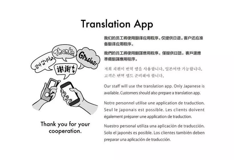 Hotelli Adliv/factry Stay/工場に泊まれる