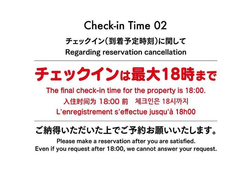 فندق Adliv/factry Stay/工場に泊まれる