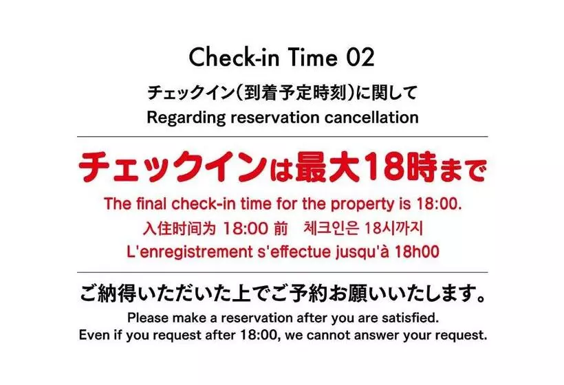 Hotelli Adliv/factry Stay/工場に泊まれる