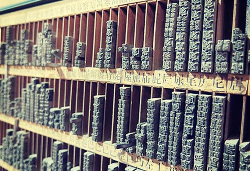 فندق Adliv/factry Stay/工場に泊まれる