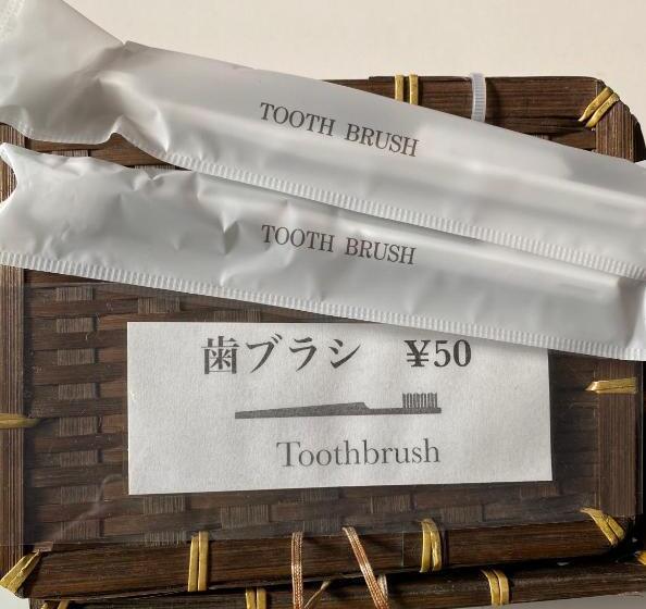 Majatalo Guesthouse Mame庵