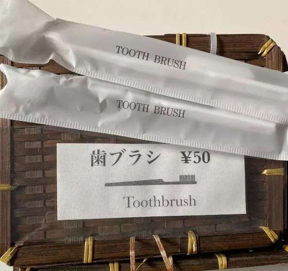 Majatalo Guesthouse Mame庵