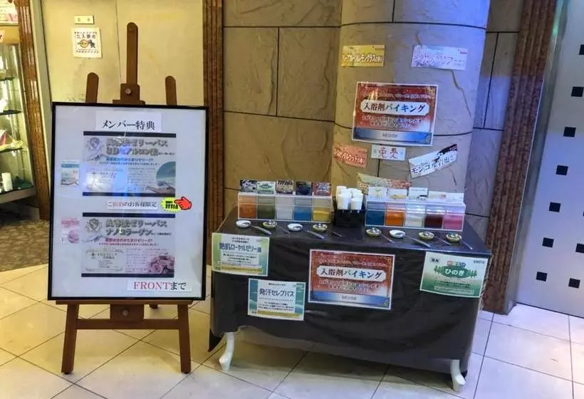 ホテル ルヴワール