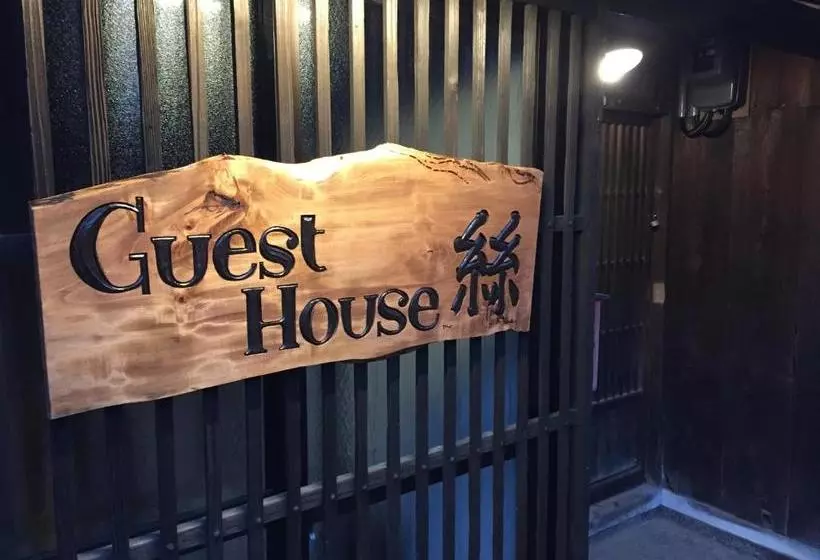 ユースホステル Guesthouse絲  Ito ゲストハウスイト