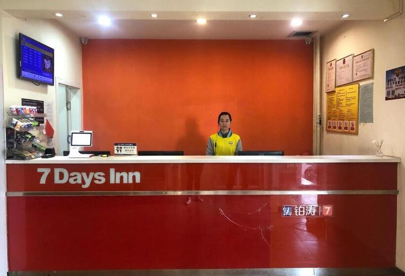 호텔 7days Inn Dezhou Qihe Coach Terminal