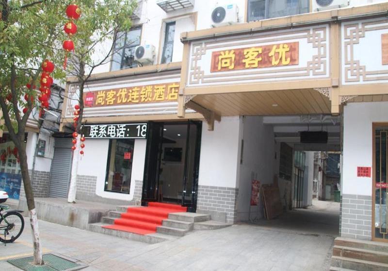 Thank Inn Chain Hotel Jiangxi Ganzhou Quannan County Shoumei Road