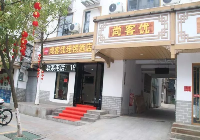 Thank Inn Chain Hotel Jiangxi Ganzhou Quannan County Shoumei Road