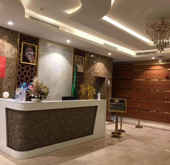 Hotel سوار الذهب للشقق المخدومة