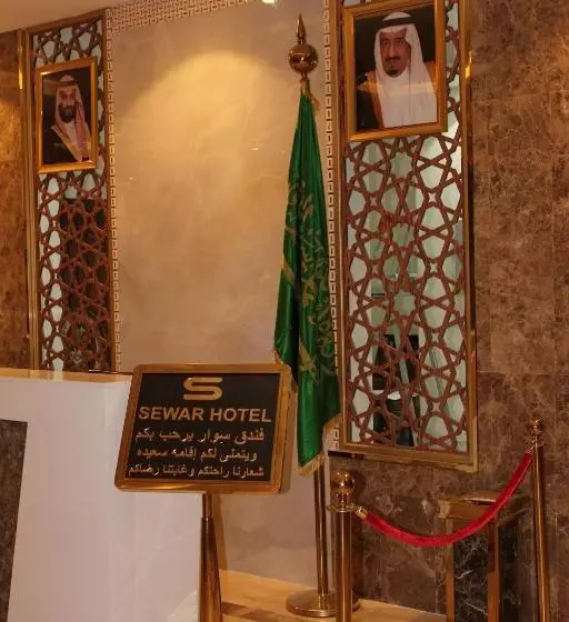 Hotelli سوار الذهب للشقق المخدومة