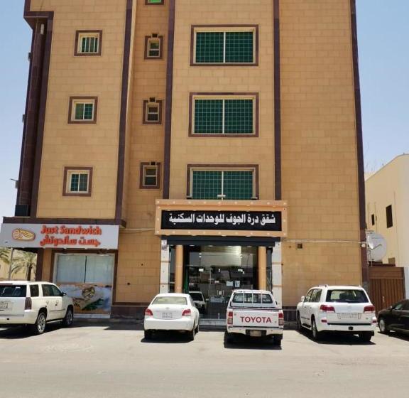 شقق درة الجوف