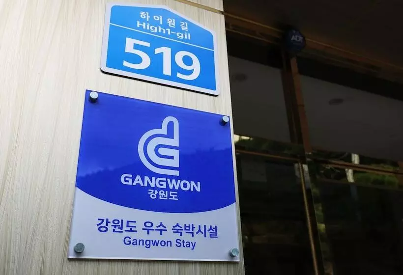 ホテル Jeongsun Ace Family Tourist