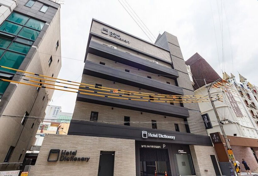 Cheongju Hotel Dictionary