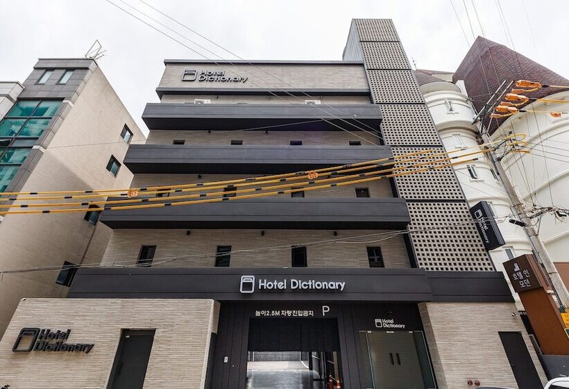 Cheongju Hotel Dictionary