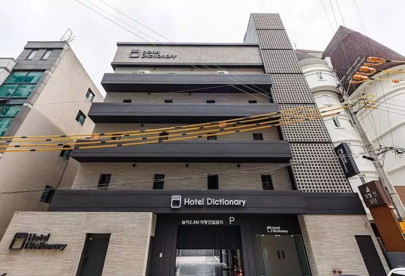 Cheongju Hotel Dictionary