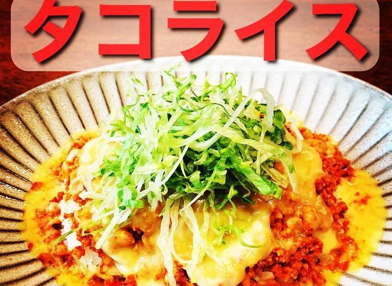 膳宿费 宿＆喫茶 アガリメージョー