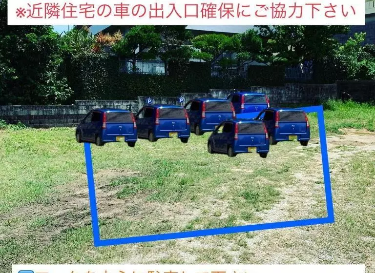 ペンション 宿＆喫茶 アガリメージョー