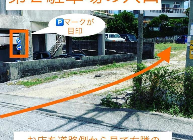 膳宿费 宿＆喫茶 アガリメージョー