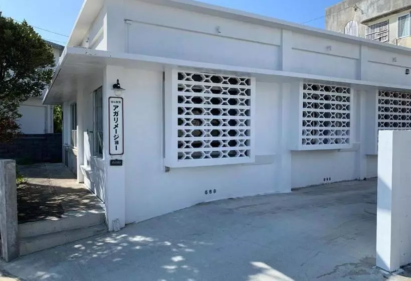 ペンション 宿＆喫茶 アガリメージョー