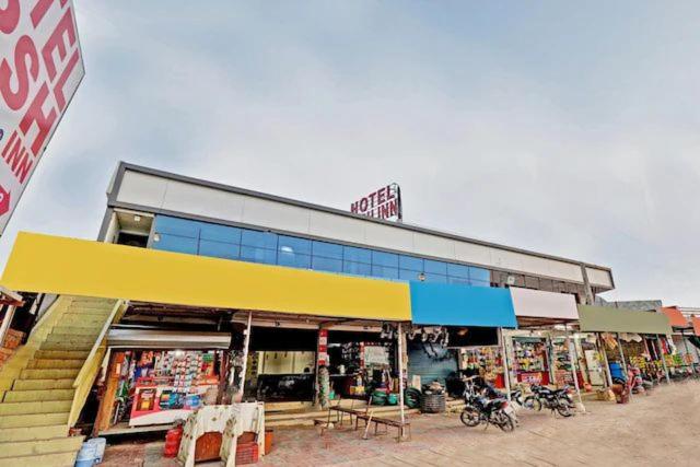 Hotel Arsh Inn Ahmedabad