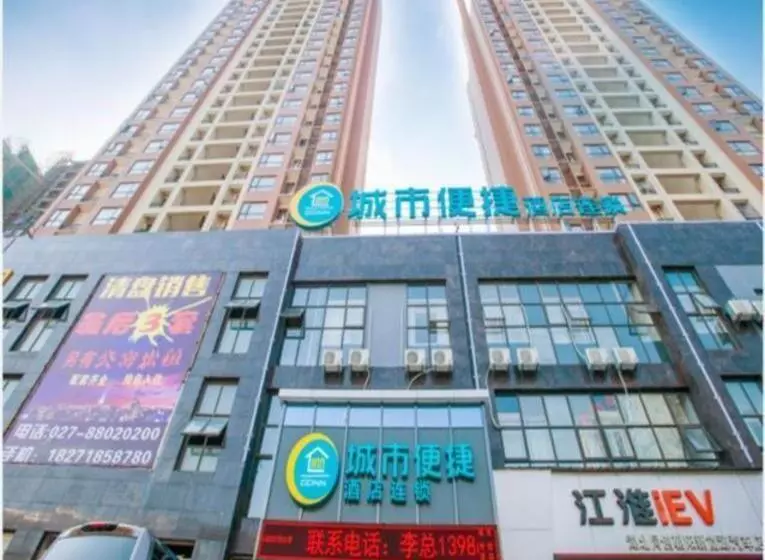 Hotelli City Comfort Inn Wuhan Wuchang Railway Station East Square