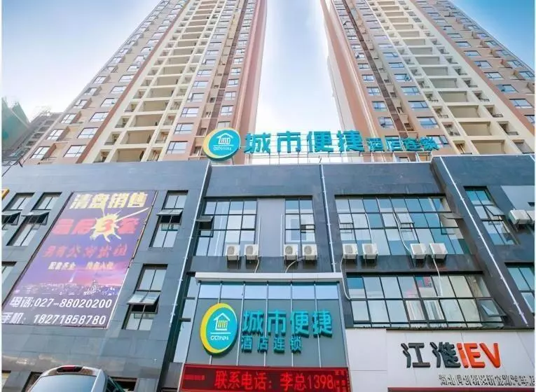 Hotelli City Comfort Inn Wuhan Wuchang Railway Station East Square