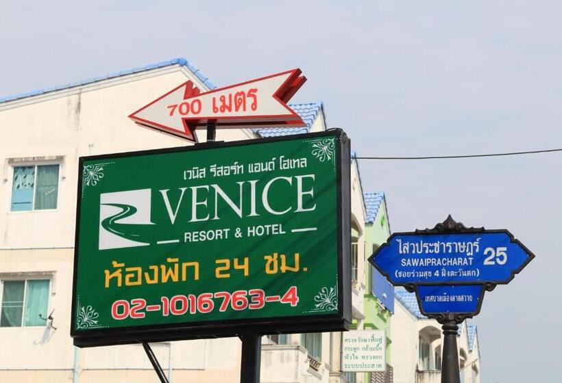 호텔 Venice Resort