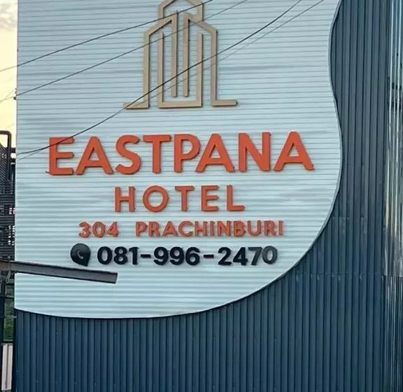 Eastpana Hotel 304 Prachinburi