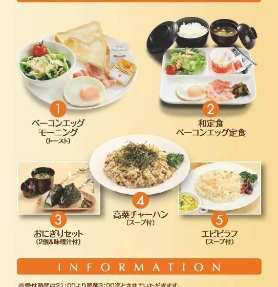 Hotelli Cherena Kunitachi