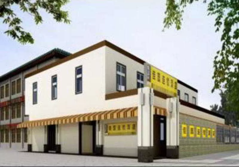 ホテル Garden Inn Xidan