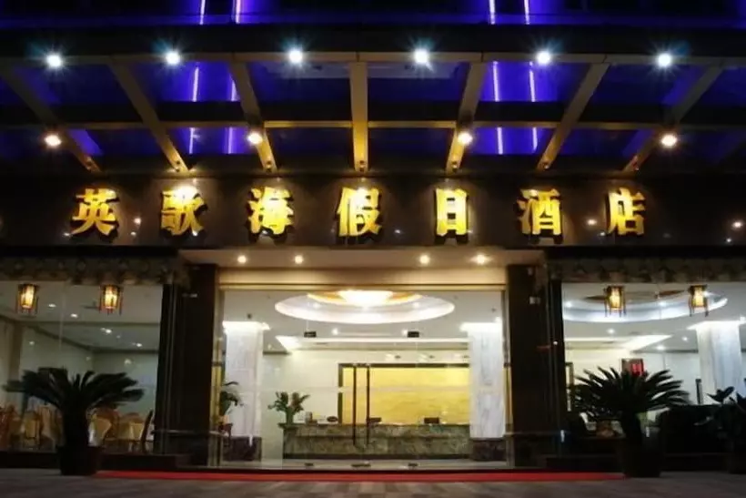 ホテル Ying Ge Hai Holiday