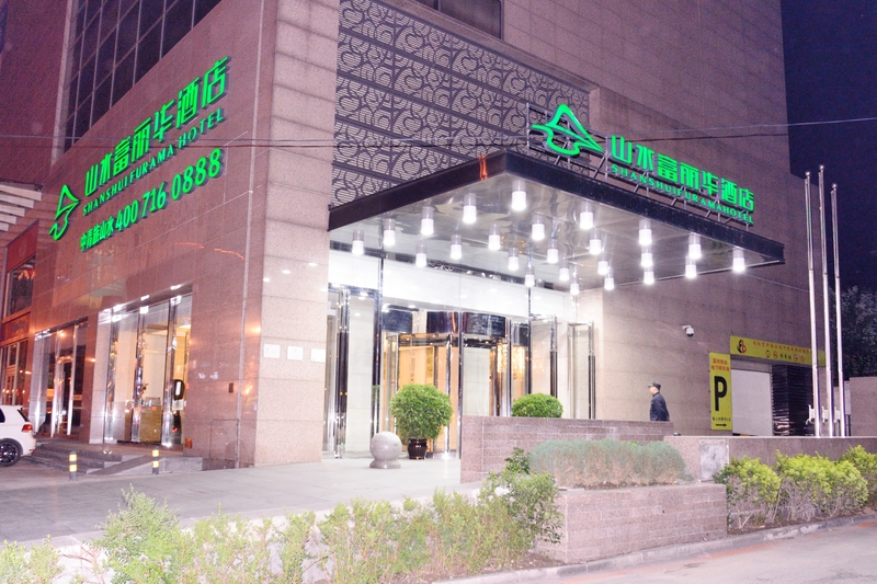 فندق Furama  Shenyang