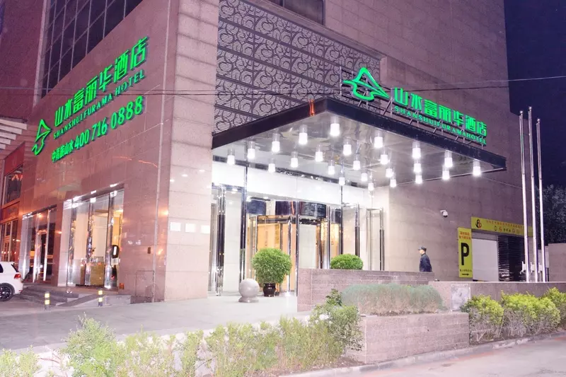 호텔 Furama  Shenyang