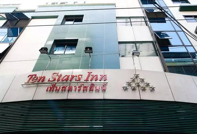 هتل Ten Stars