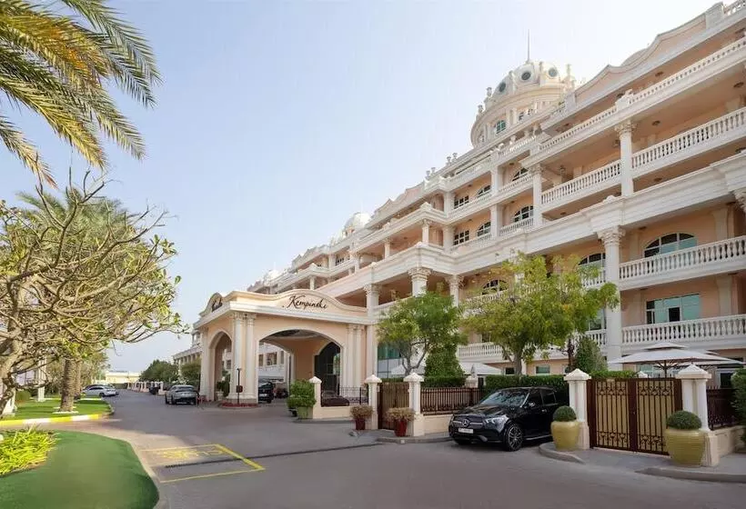Kempinski Hotel & Residences Palm Jumeirah