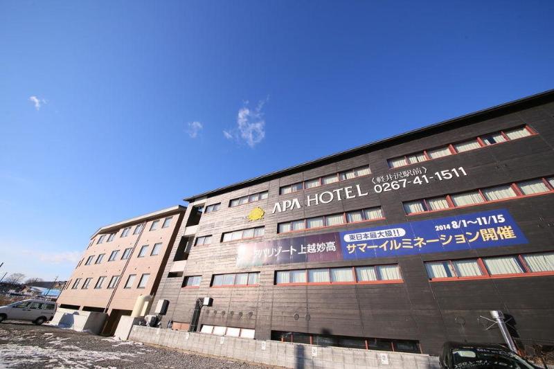 Apa Hotel Karuizawa Ekimae Karuizawaso