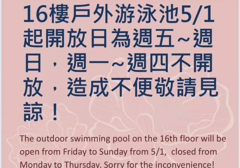 Fullon Hotel Taoyuan