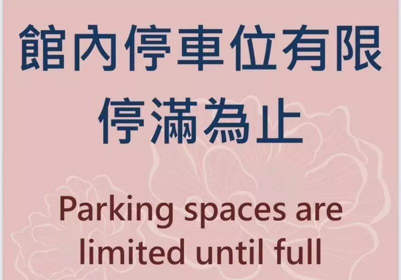 Fullon Hotel Taoyuan