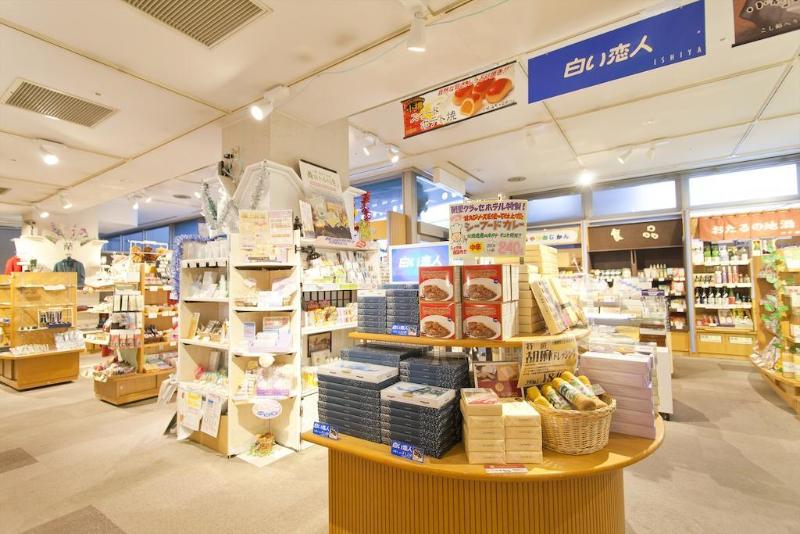 호텔 Otaru Asari Classe