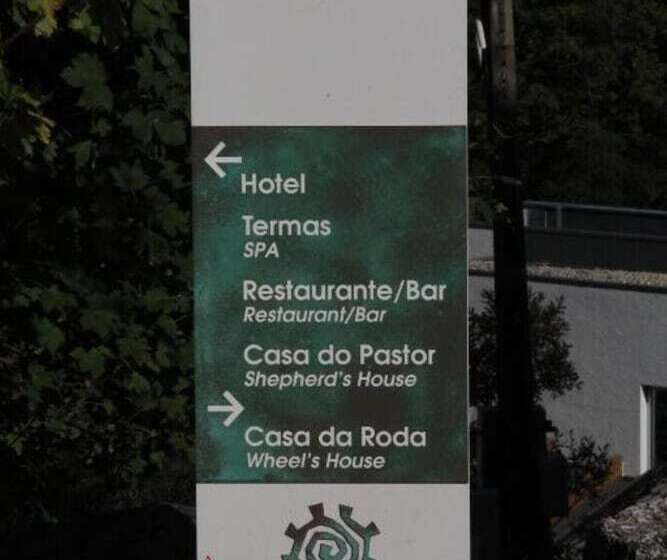 酒店 Inatel Manteigas