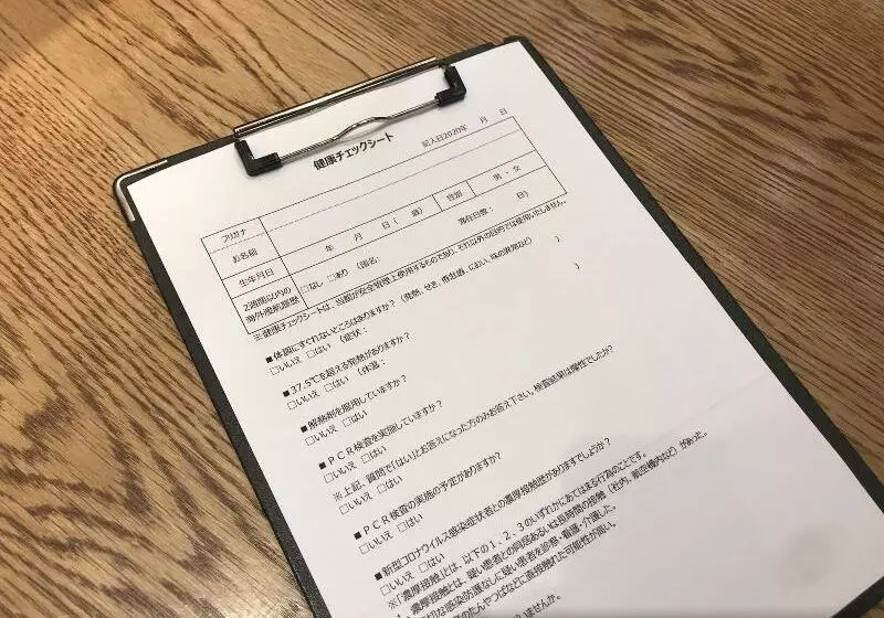 Hotel Smile  Kanazawa