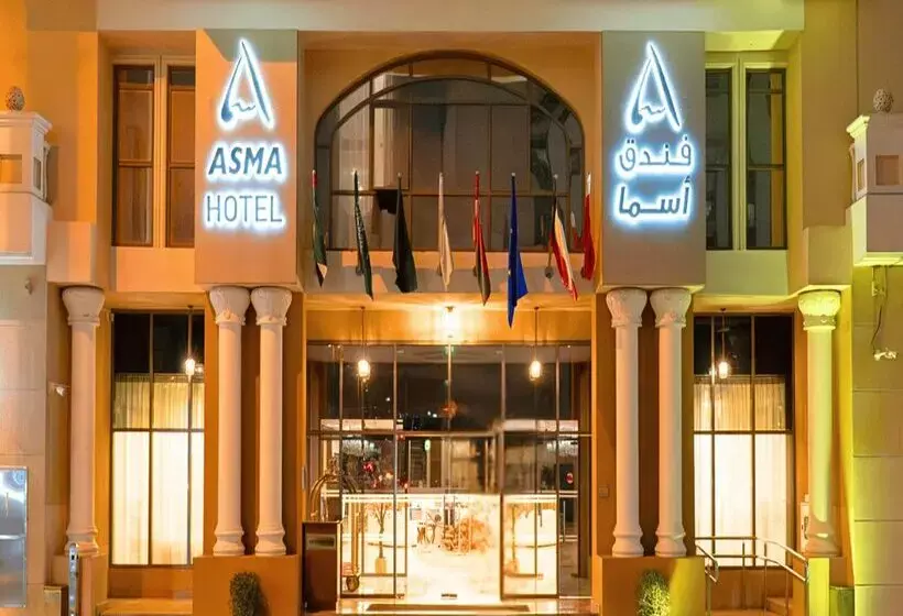 Asma Hotel Al Barsha