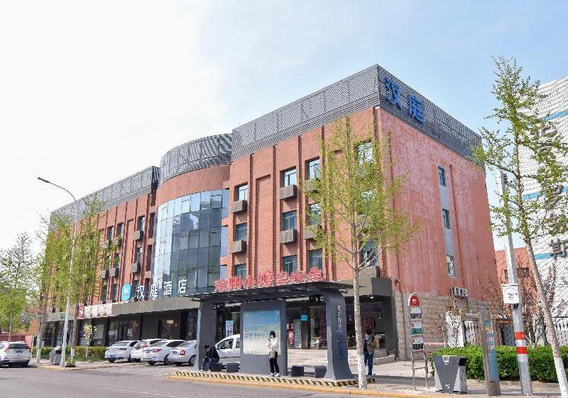 Hotel Hanting  Beijing Huangcun Golden Star Bridge