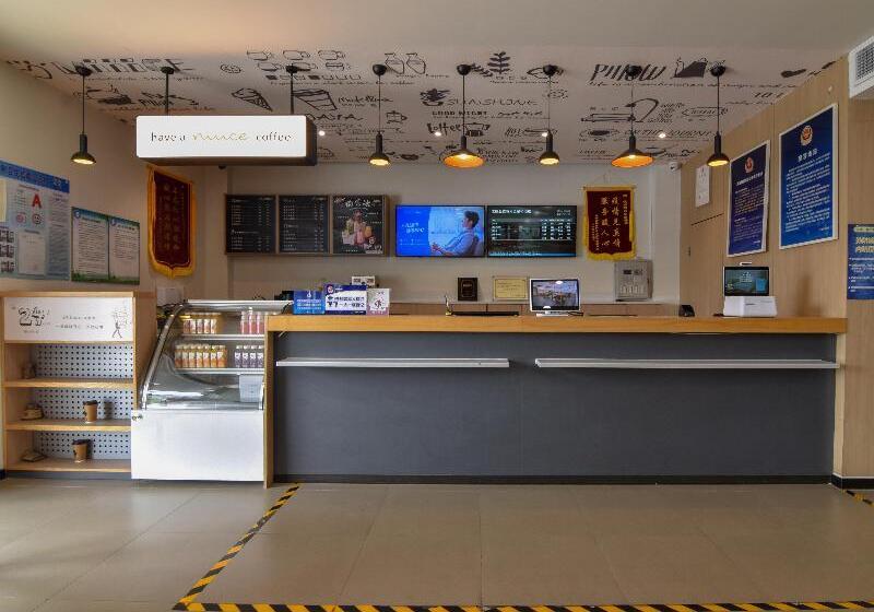 Hotel Hanting  Beijing Huangcun Golden Star Bridge