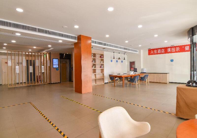 Hotel Hanting  Beijing Huangcun Golden Star Bridge