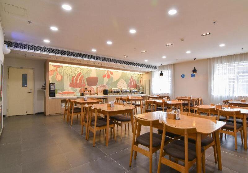 Hotel Hanting  Beijing Huangcun Golden Star Bridge