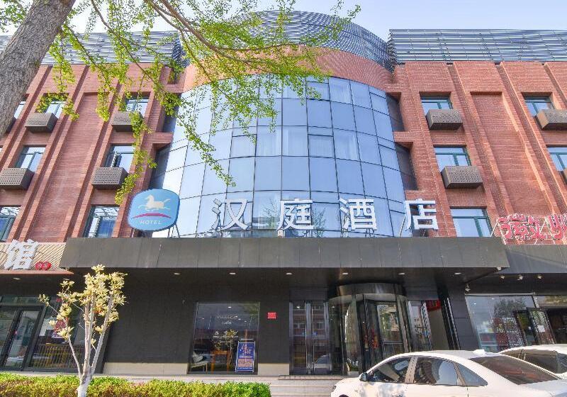 Hotel Hanting  Beijing Huangcun Golden Star Bridge
